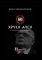 ����� ����