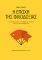 Η ΕΠΟΧΗ ΤΗΣ ΦΙΛΟΔΟΞΙΑΣ Η ΕΠΟΧΗ ΤΗΣ ΦΙΛΟΔΟΞΙΑΣ