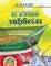 � ����� ���������