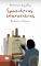����������� �����������