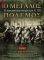 � ������� ������� ����� 1