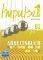 IMPULSE 1 NEU ARBEITSBUCH