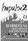 IMPULSE 2 NEU BEARBEITUNG NEU