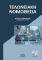 � ��� ���������� ���������