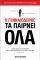 Ο ΓΕΝΝΑΙΟΔΩΡΟΣ ΤΑ ΠΑΙΡΝΕΙ ΟΛΑ 