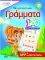 �� �������� ��� ��������