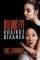 KILLING EVE  