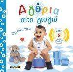 ������ ��� ������