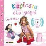 �������� ��� ������