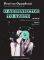 � ����������- �� �����