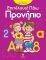 ΕΠΙΤΕΛΟΥΣ ΠΑΩ ΠΡΟΝΗΠΙΟ ΕΠΙΤΕΛΟΥΣ ΠΑΩ ΠΡΟΝΗΠΙΟ