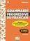 GRAMMAIRE PROGRESSIVE FRANCAIS DEBUTANT (+ APPLI - WEB) +440 EXERCISES N/E