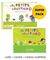 LES PETITS LOUSTICS 2 SUPER PACK