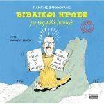 �������� ����� �� ������ ������