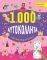 1000    ...