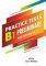 PRACTICE TESTS B1 PRELIMINARY FOR SCHOOLS STUDENTS BOOK (+ DIGIBOOKS APP)