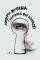 � �������� ��� ��������