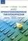 ΑΡΧΕΣ ΧΡΗΜΑΤΟΟΙΚΟΝΟΜΙΚΗΣ ΤΩΝ ΕΠΙΧΕΙΡΗΣΕΩΝ ΑΡΧΕΣ ΧΡΗΜΑΤΟΟΙΚΟΝΟΜΙΚΗΣ ΤΩΝ ΕΠΙΧΕΙΡΗΣΕΩΝ