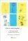 ���� �� ����� ������