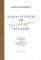 �������������� ��� TENNESSEE WILLIAMS