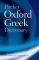 POCKET OXFORD GREEK DICTIONARY