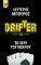 DRIFTER 1 �� ���� ��� ������
