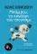 ΜΠΑΜΠΟΥ ΤΟ ΣΚΥΛΑΚΙ ΤΟΥ ΤΣΟΥΝΑΜΙ ΜΠΑΜΠΟΥ ΤΟ ΣΚΥΛΑΚΙ ΤΟΥ ΤΣΟΥΝΑΜΙ