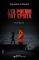 ��� ����� ��� �����