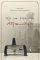 ΑΛΛΗ ΜΙΑ ΦΟΡΑ ΣΤΗΝ ΑΝΔΡΙΑΝΟΥΠΟΛΗ ΑΛΛΗ ΜΙΑ ΦΟΡΑ ΣΤΗΝ ΑΝΔΡΙΑΝΟΥΠΟΛΗ