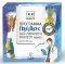 EDUCATIONAL PLAYBOX ��������� ���������� ����...