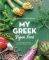 MY GREEK VEGAN FOOD