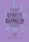 ΚΥΝΗΓΟΙ ΦΑΡΜΑΚΩΝ ΚΥΝΗΓΟΙ ΦΑΡΜΑΚΩΝ