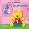 ����� ��� ���������� �� �������