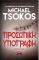 ��������� ��������