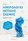 ���� ���������� ������� ������