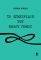 �� ���������� ��� ����� �����