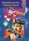 PAW PATROL    
