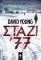 ����� 77