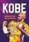 KOBE �������� ���� ��� ���� �����