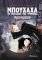 �� ��������� ������