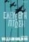 ΕΛΕΥΘΕΡΗ ΠΤΩΣΗ