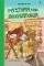 ������������� ����������