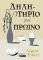 ��������� ��� ������