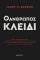 � �������� ������