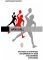 HANDBALL      
