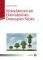 ������������� ��� ������������� ������ ������...