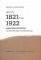 ��� �� 1821 ��� 1922