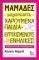 ������� ��������� ��������� ������ ����������...