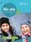 WIR ALLE A2 ARBEITSBUCH (+ONLINE AUDIO + KLET...
