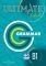 ULTIMATE ENGLISH B1 GRAMMAR GREEK